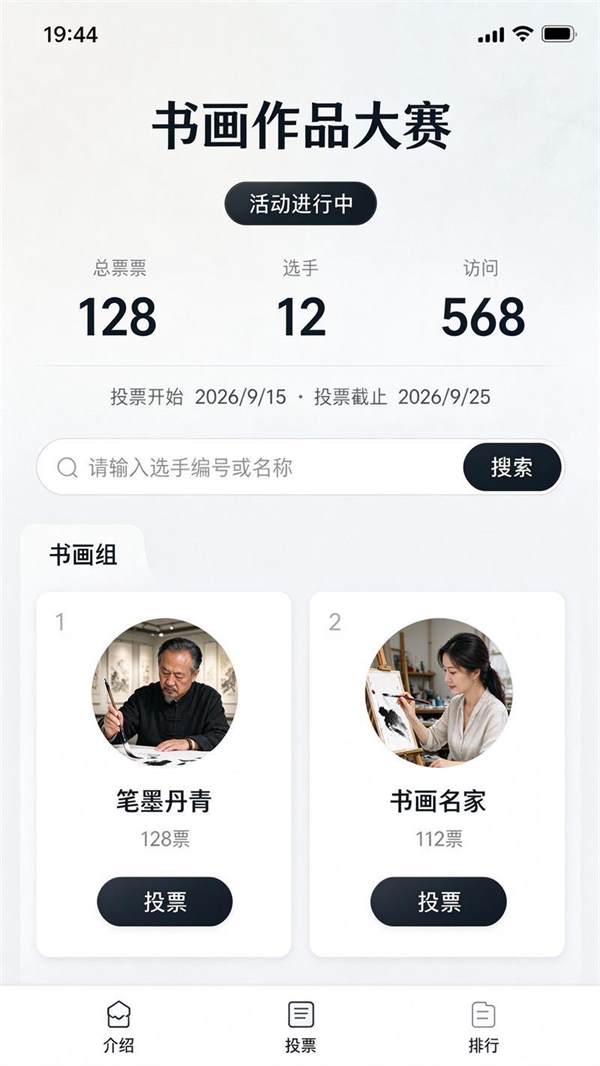 �黭��Ʒ����